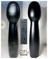 希少 辻田亮三 作 25cm 黒一色 重厚無垢造形 底面彫銘入り Tsujita Ryozo (辻田 亮三)
